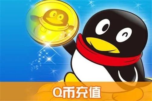 销售qq号的正规交易平台有哪些？