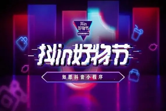 一个手机肿么下载两个抖音app?