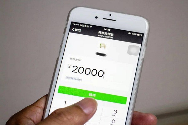 微信怎么注册账号?