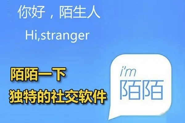 陌陌朋友圈怎么发能吸引人？