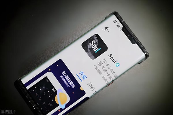 有人知道Soul怎么注册账号吗?