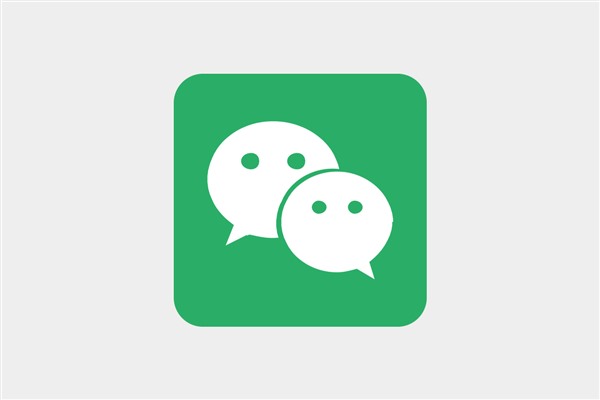 微信租号真的会给钱吗是真的吗？